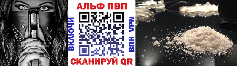 купить закладку  Калач-на-Дону  А ПВП Соль 
