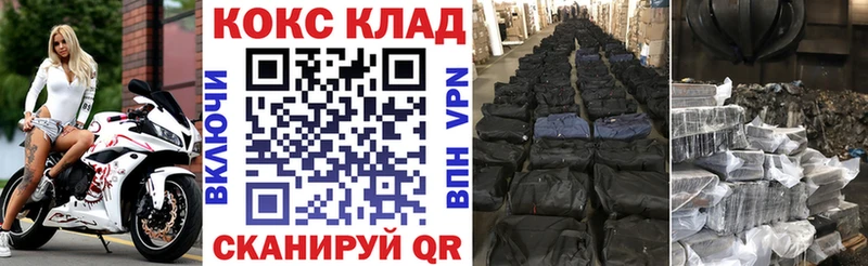 Кокаин Fish Scale  как найти закладки  Калач-на-Дону 