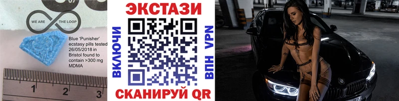 купить наркоту  Калач-на-Дону  ЭКСТАЗИ ешки 