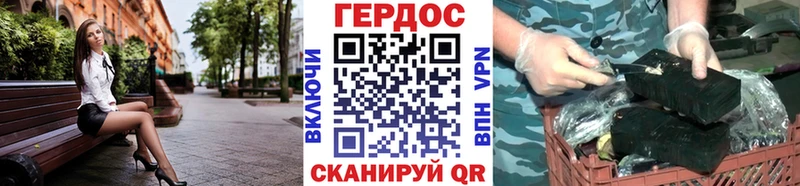 Героин Heroin  что такое наркотик  Калач-на-Дону 