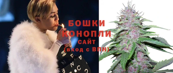бутират Волоколамск