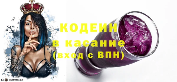 бутират Волоколамск