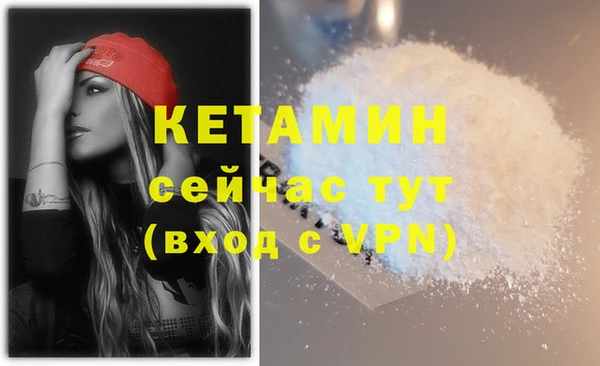 COCAINE Верхний Тагил