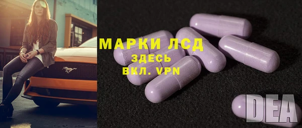 гидра Волосово