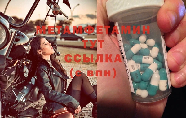 гидропоника Верея