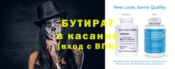 круглые Верхнеуральск