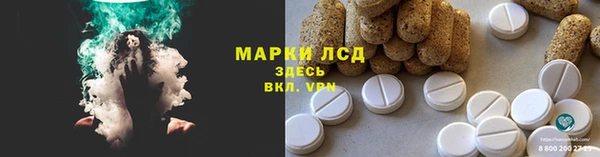 гидропоника Верея