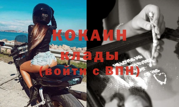 ALPHA PVP Богданович