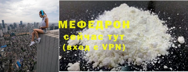 COCAINE Верхний Тагил