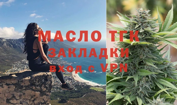 гидра Волосово