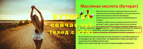 COCAINE Верхний Тагил