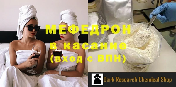 mix Протвино