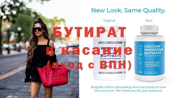 круглые Верхнеуральск