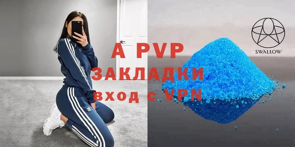 гидропоника Верея