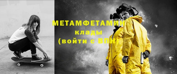COCAINE Верхний Тагил