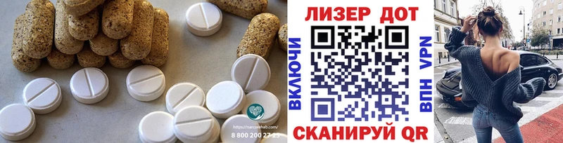 магазин продажи наркотиков  Калач-на-Дону  ЛСД экстази кислота 