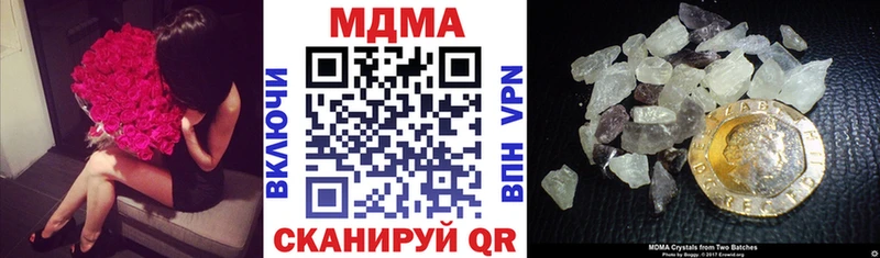сайты даркнета телеграм  Калач-на-Дону  MDMA Molly 