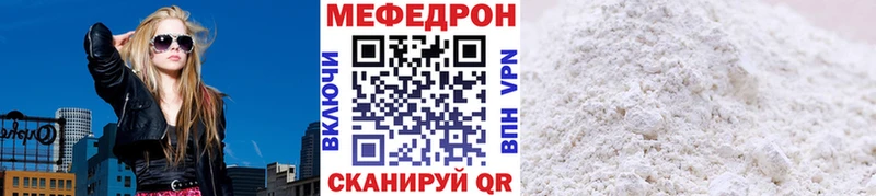 Мефедрон 4 MMC  Калач-на-Дону 