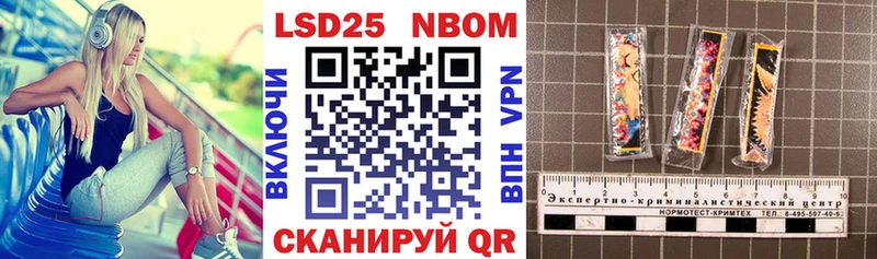 Наркотические марки 1,5мг  Калач-на-Дону 