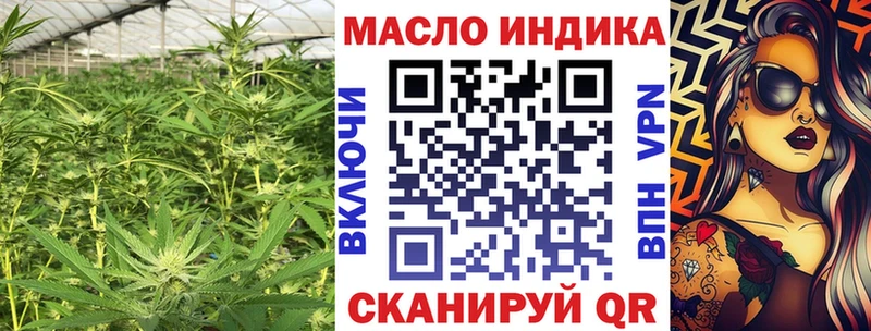 Дистиллят ТГК жижа  Калач-на-Дону 