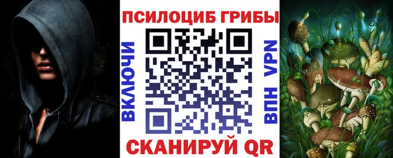 Псилоцибиновые грибы ЛСД  Калач-на-Дону 